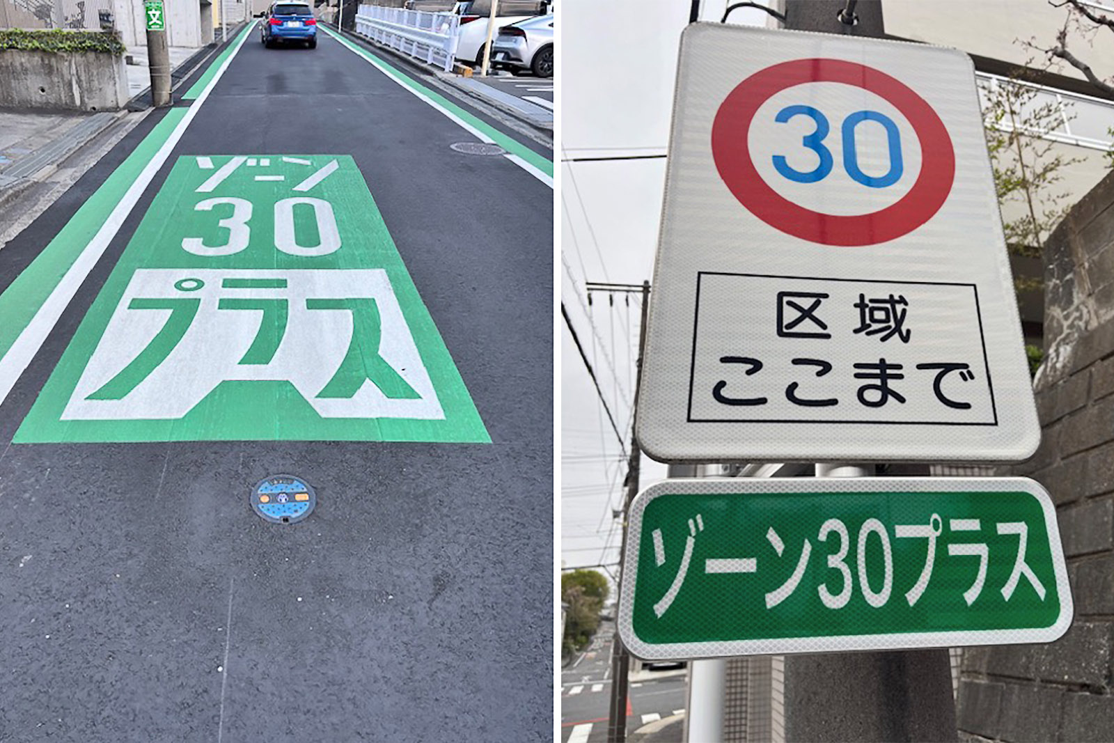 写真：ソーン30プラス1-2