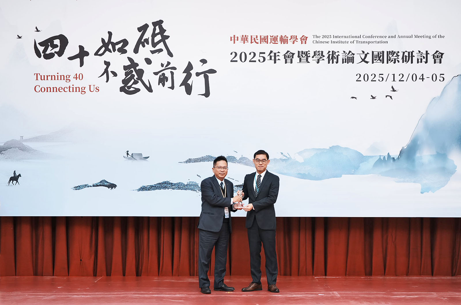 photo: Li, the award recipient